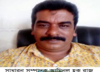 সিদ্ধিরগঞ্জে চাঁদাবাজীতে বেপয়োরা রাজু বাহিনী