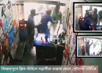 শহরে নারীকে প্রকাশ্যে ছুরিকাঘাত করে দানবাক্স লুট