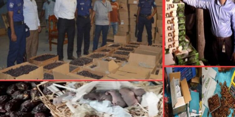 প্যাকেটে ইঁদুরের বাচ্চা ! সেই পঁচা খেজুর চক্র সক্রিয়