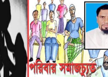 এবার ফতুুল্লায় আলাদ্দিনের কান্ডে লম্পট শান্ত গা-ঢাকা