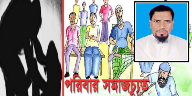 এবার ফতুুল্লায় আলাদ্দিনের কান্ডে লম্পট শান্ত গা-ঢাকা