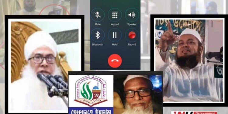 মামুনুল কান্ডে তান্ডবের নির্দেশনা মুঠোফোনে ! যাচাইয়ের দাবী