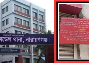 আদালতের নির্দেশনা নিয়ে পুলিশ – ভূমিদস্যুর ভানুমতির খেলা