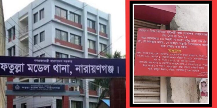 আদালতের নির্দেশনা নিয়ে পুলিশ – ভূমিদস্যুর ভানুমতির খেলা