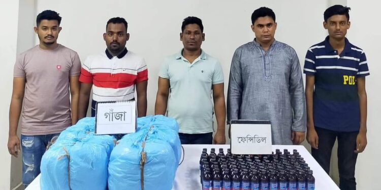 সিদ্ধিরগঞ্জে ফেনসিডিল ও গাঁজাসহ গ্রেফতার ৮