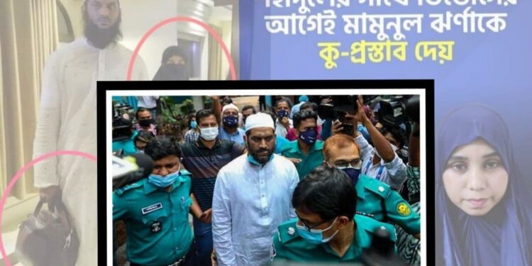 নারায়ণগঞ্জ ডিবি মামুনুলকে ৭ দিনের রিমান্ড চেয়েছে