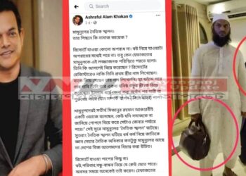 মামুনুল হকের পেছনে নামাজ পড়া কি জায়েজ ? প্রশ্ন খোকনের