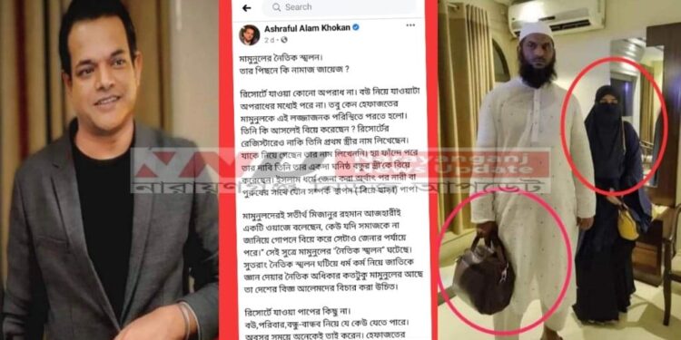 মামুনুল হকের পেছনে নামাজ পড়া কি জায়েজ ? প্রশ্ন খোকনের