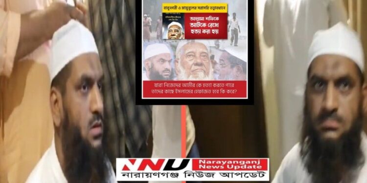 সোনারগাঁ রিসোর্টে নারীসহ হেফাজত নেতা মামুনুল হক আটক