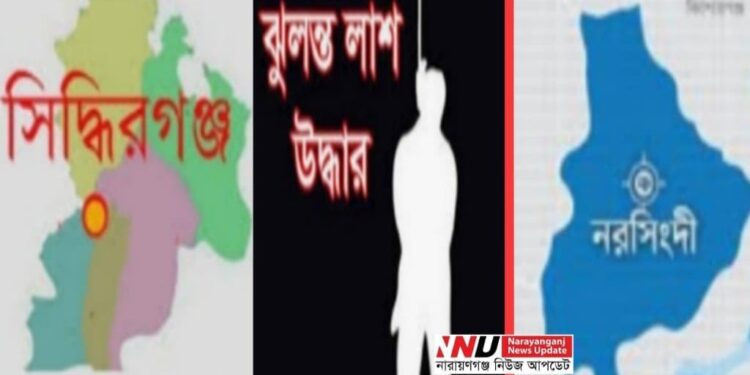 শ্বশুরবাড়িতে জামাইয়ের ঝুলন্ত লাশ