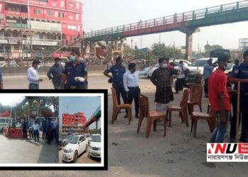 লকডাউন : সিদ্ধিরগঞ্জে ৮০ গাড়ি আটক