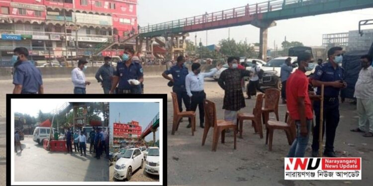 লকডাউন : সিদ্ধিরগঞ্জে ৮০ গাড়ি আটক