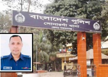 সোনারগাঁ থানায় নতুন ওসি হাফিজুর রহমান