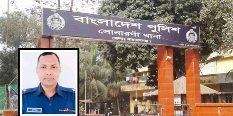 সোনারগাঁ থানায় নতুন ওসি হাফিজুর রহমান
