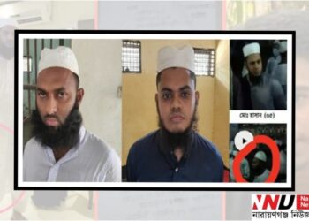 নারীসহ মামুনুল কান্ড : ফুটেজ দেখে দুই কর্মী গ্রেফতার