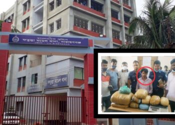 ফতুল্লায় গাঁজাসহ সেই ইসমাইল গ্রেফতার