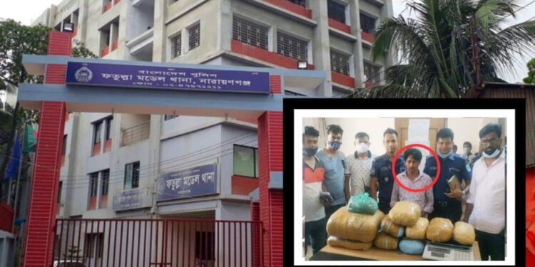 ফতুল্লায় গাঁজাসহ সেই ইসমাইল গ্রেফতার