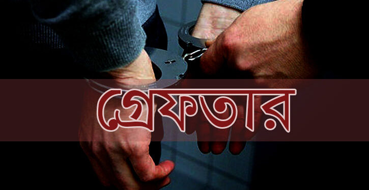 ট্রাক থেকে ২৯ হাজার ইয়াবাসহ গ্রেফতার ৩