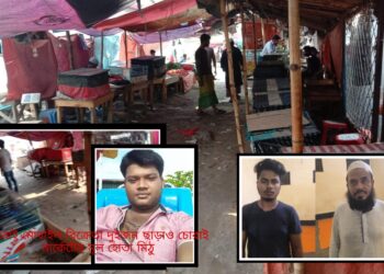 কাঁচপুরে অপরাধীচক্র চালাচ্ছে র‍্যাব-পুলিশ-ডিবির নামে চাঁদাবাজি !