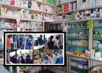 নগরীতে ব্যাঙের ছাতার মতো ওষুধ ব্যবসা ! জরিমানা