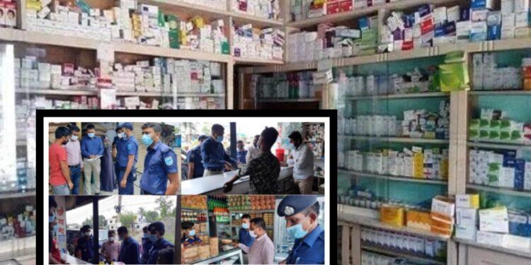 নগরীতে ব্যাঙের ছাতার মতো ওষুধ ব্যবসা ! জরিমানা