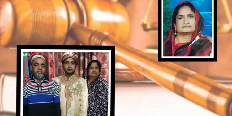 ঘাতক স্বামীর আদালতে স্বীকারোক্তি