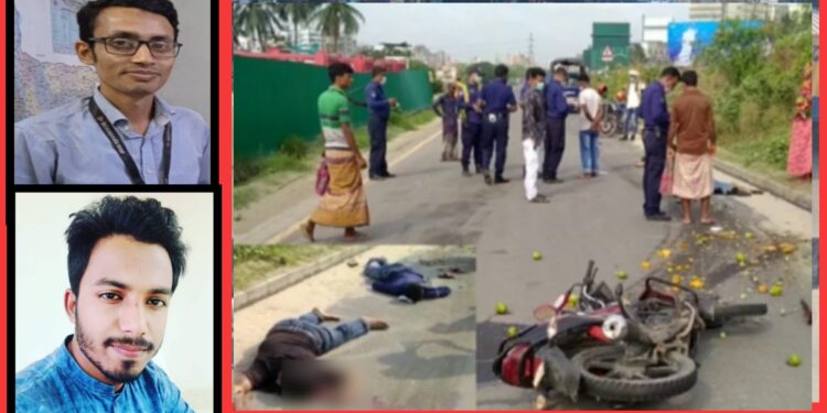 সিদ্ধিরগঞ্জে কাভার্ডভ্যান চাপায় প্রভাষকসহ নিহত ২