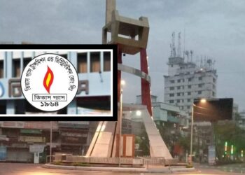 নারায়ণগঞ্জে তিতাস গ্যাসের গন্ধে আতংক !