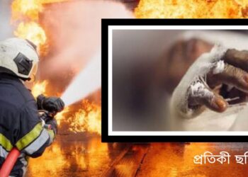 সোনারগাঁয়ে প্রিন্টিং কারখানায় গ্যাসের আগুনে দগ্ধ ৫ শ্রমিক