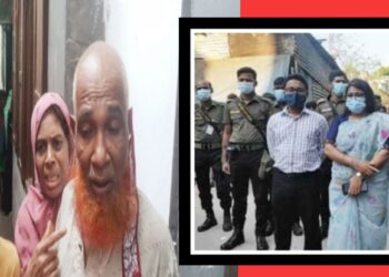 দারিদ্রতার উপর চরম কষাঘাত !