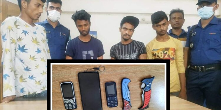 ফতুল্লার চার পেশাদার ছিনতাইকারী গ্রেফতার