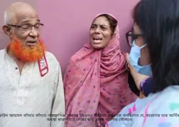 মধ্যবিত্তের যে গল্প আপনি জানেন না