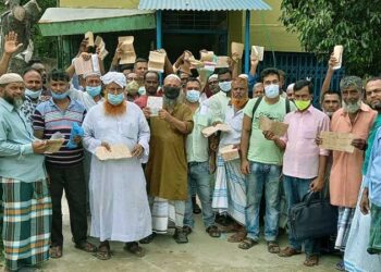 রূপগঞ্জে তিতাস গ্যাস অফিস ঘেরাও