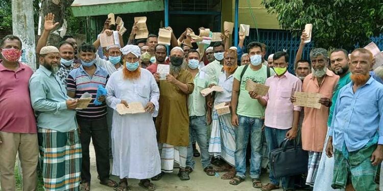 রূপগঞ্জে তিতাস গ্যাস অফিস ঘেরাও