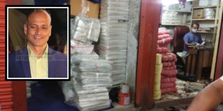 নারায়ণগঞ্জে নিষিদ্ধ পলিথিনের গডফাদার নারায়ণ !