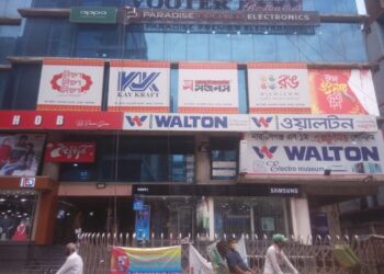 নারায়ণগঞ্জে প্যারাডাইজ প্রিমিয়ার ইলেকট্রনিক এ বিশাল মূল্য ছাড়