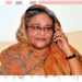 হ্যালো, আমি শেখ হাসিনা বলছি…