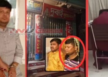 স্বর্ণ ব্যবসায়ীর কান্ড ! স্কুল ছাত্রী ধর্ষণ