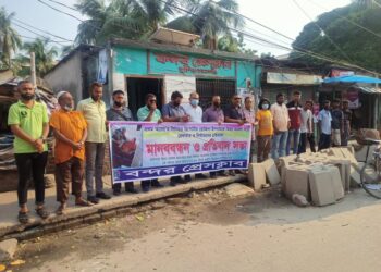 সাংবাদিক রোজিনা : বন্দর প্রেসক্লাবের প্রতিবাদ