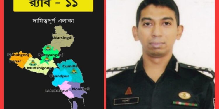 র‌্যাব-১১ এর নতুন অধিনায়ক তানভীর মাহমুদ