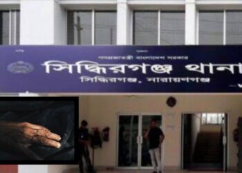 সিদ্ধিরগঞ্জে সন্তানদের বিরুদ্ধে মায়ের মামলা