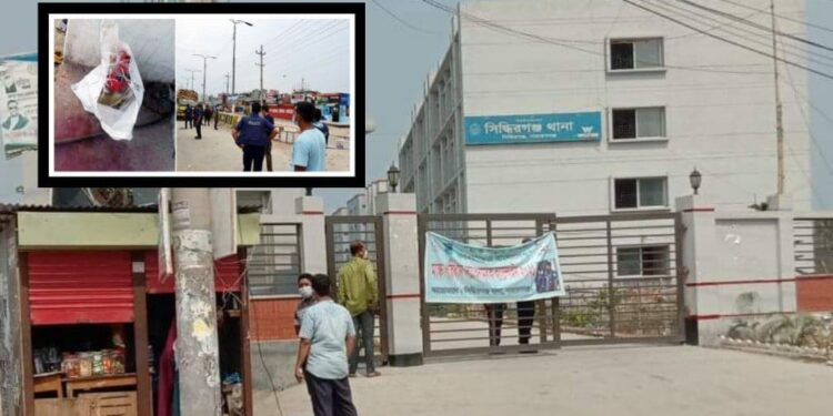 পুলিশ বক্সের সামনে বোমার ঘটনায় সিদ্ধিরগঞ্জে মামলা