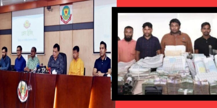 জাল স্ট্যাম্প ! ঢাকা নারায়ণগঞ্জের হোতারা রিমান্ডে