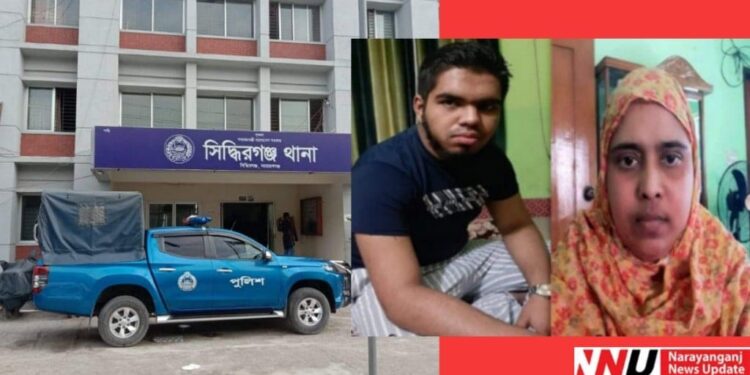 পুত্রকে হত্যার পর মায়ের আত্মহত্যা !