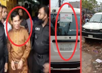 প্রতারক চ‌ক্রের হোতা প্রদীপ গ্রেফতার