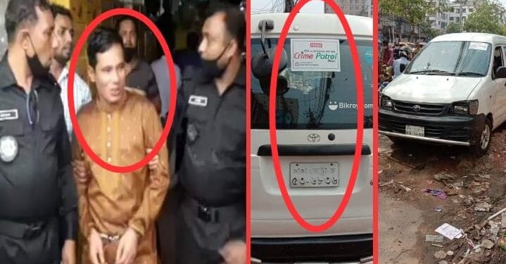 প্রতারক চ‌ক্রের হোতা প্রদীপ গ্রেফতার