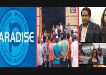 বিতর্কিত সেই প্যারাডাইসে ফের শ্রমিক আন্দোলন