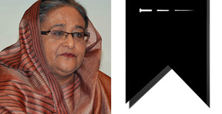 মেয়র আইভীর মায়ের মৃত্যুতে প্রধানমন্ত্রীর শোক