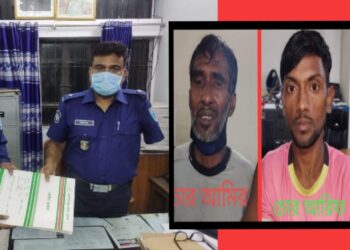 মাত্র আড়াই ঘন্টায় চার্জশিট দাখিল !