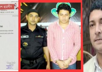 ছাত্রলীগ নেতা হোয়াইট রবিনকে বহিস্কার